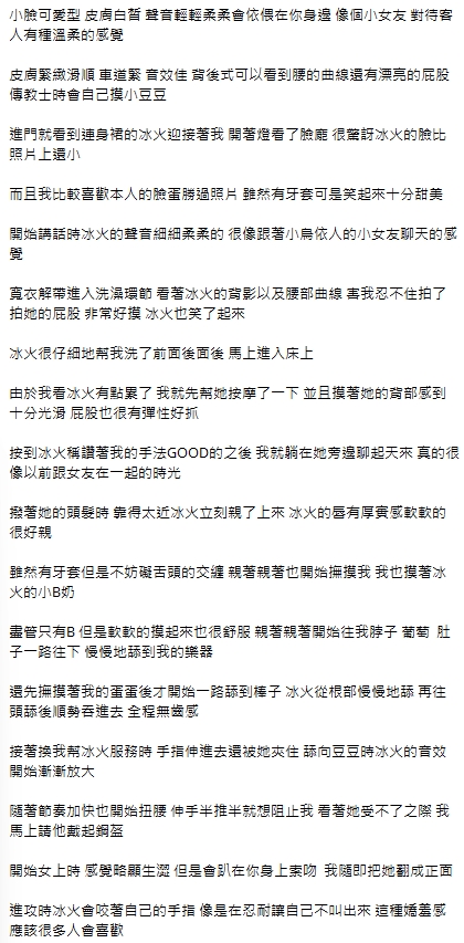 冰火10