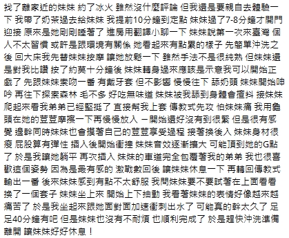 冰火11