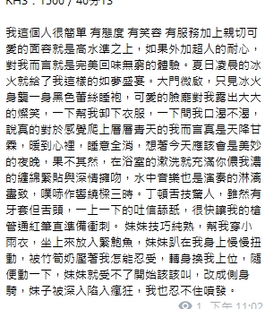 冰火12