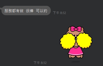 那然6
