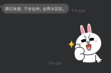 那然7
