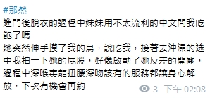 那然10