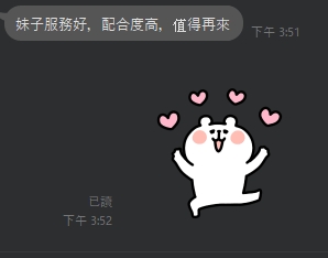 誘人7