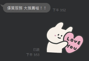 誘人8
