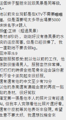 誘人10