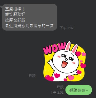 草原13