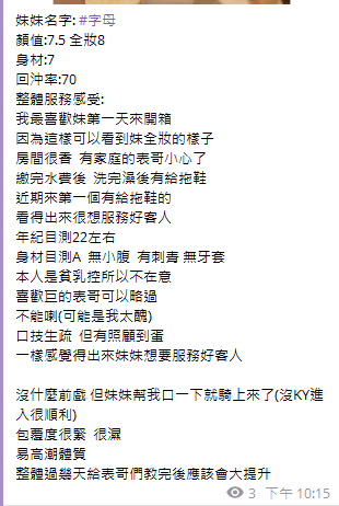 字母11