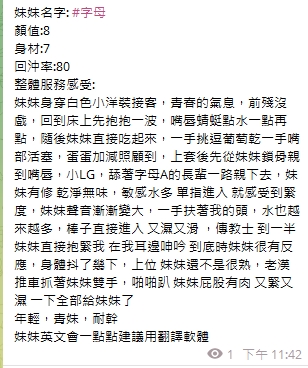字母12