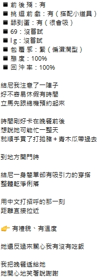 結尼11