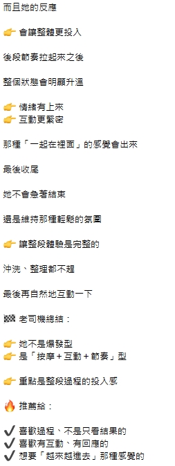結尼14