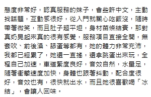 結尼15