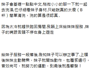 結尼16