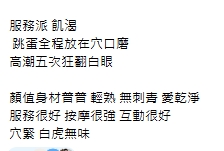 結尼17