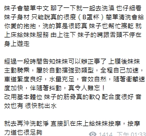 結尼18