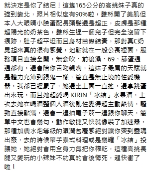 結尼19