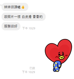 恩典9