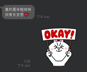 恩典11