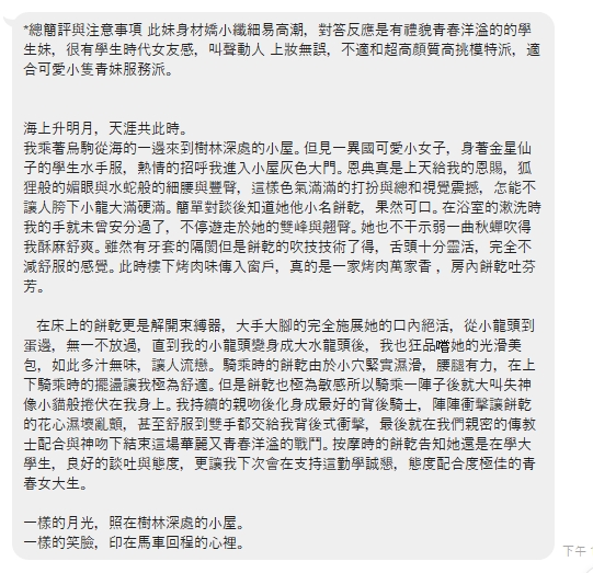 恩典12