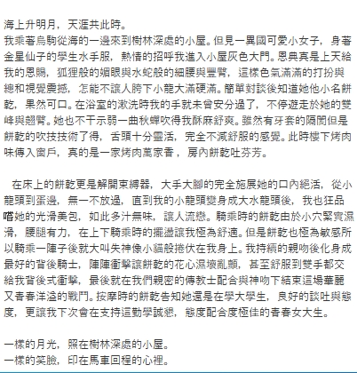 恩典14