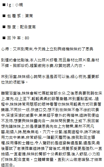 恩典16