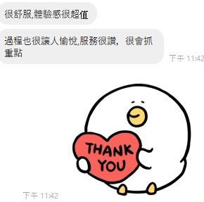 春芽9