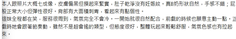 春芽11