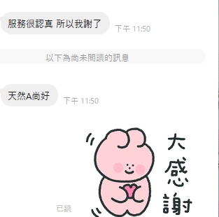 華華7