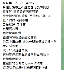 華華8