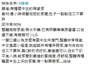 華華9
