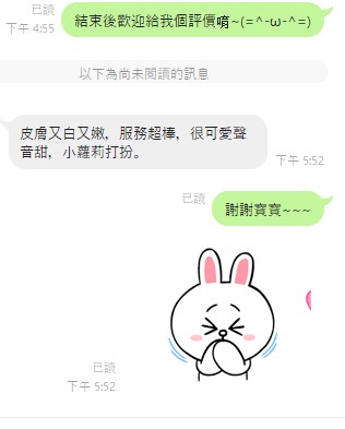 華華10