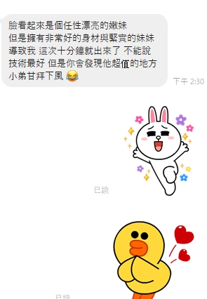 悠悠7