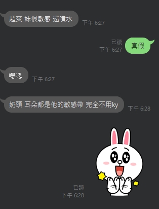 悠悠8