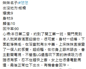悠悠9
