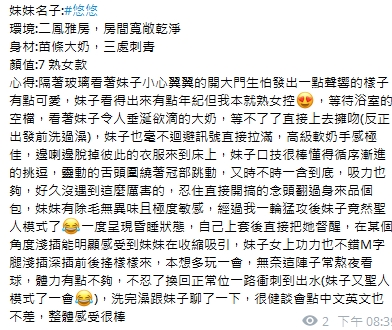 悠悠11