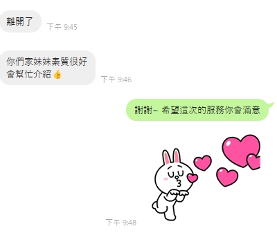 流螢6