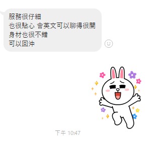 流螢7