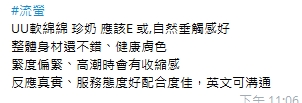 流螢11