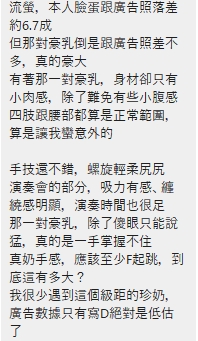 流螢12