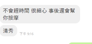 茶梗6
