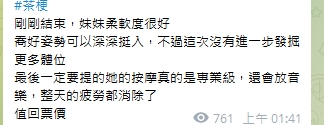 茶梗9