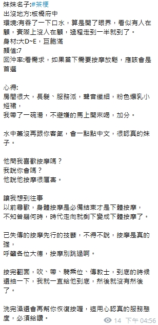 茶梗11