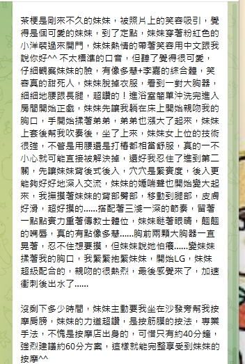 茶梗12