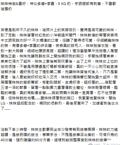 茶梗13