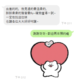 禮盒6