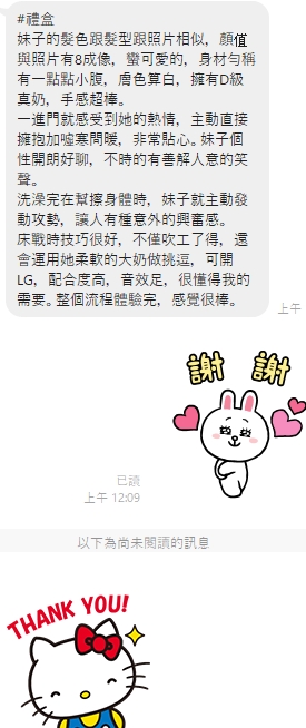 禮盒10