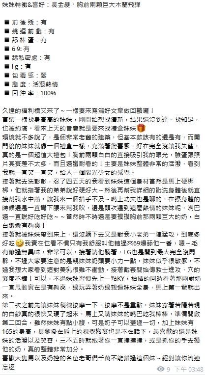 禮盒11