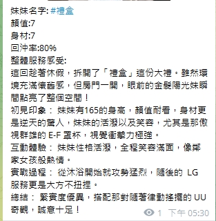 禮盒12