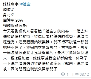 禮盒13