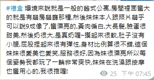 禮盒14
