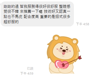 慧心6